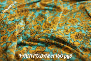 Ткань для рукоделия
 Венеция русский узор цвет изумрудный