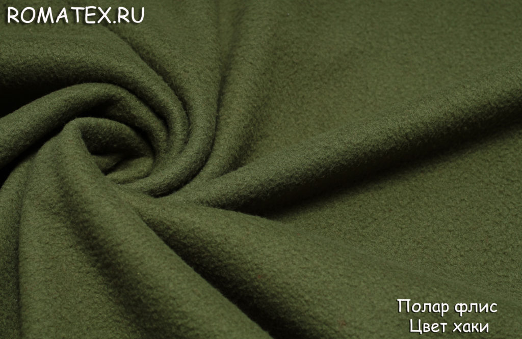 флис цвет хаки флис цвет хаки