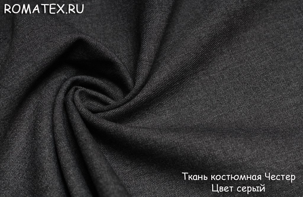 костюмная честер цвет серый костюмная честер цвет серый