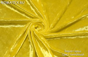 бархат крэш цвет лимонный бархат крэш цвет лимонный